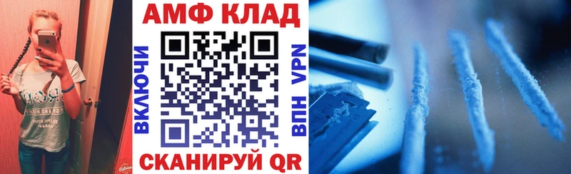где найти наркотики Ханты-Мансийск ссылка на мегу ССЫЛКА АМФ VHQ