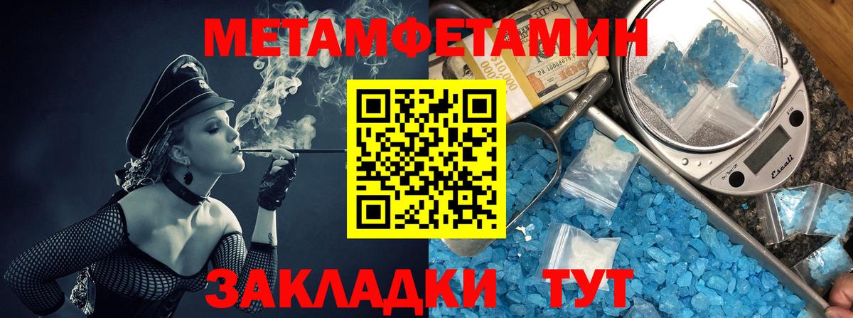 АМФЕТАМИН  Ханты-Мансийск  АМФЕТАМИН  АМФ 97% 