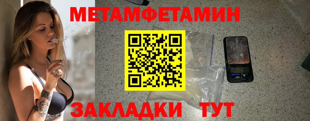 Ханты-Мансийск  Амфетамин Premium  ОМГ ОМГ зеркало  Вход с VPN  Амфетамин 