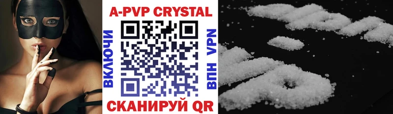 MEGA вход  Ханты-Мансийск  APVP крисы CK 
