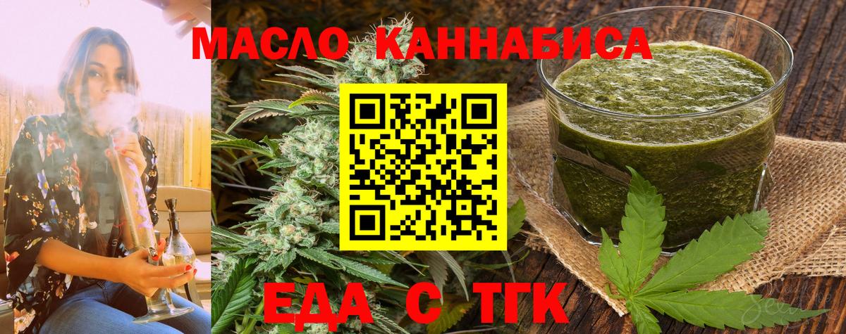 Canna-Cookies марихуана  Ханты-Мансийск 