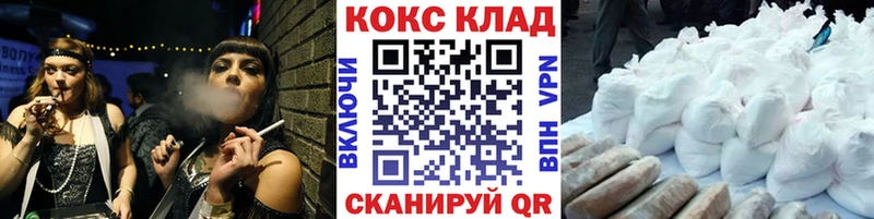 купить наркоту  Ханты-Мансийск  COCAIN VHQ 