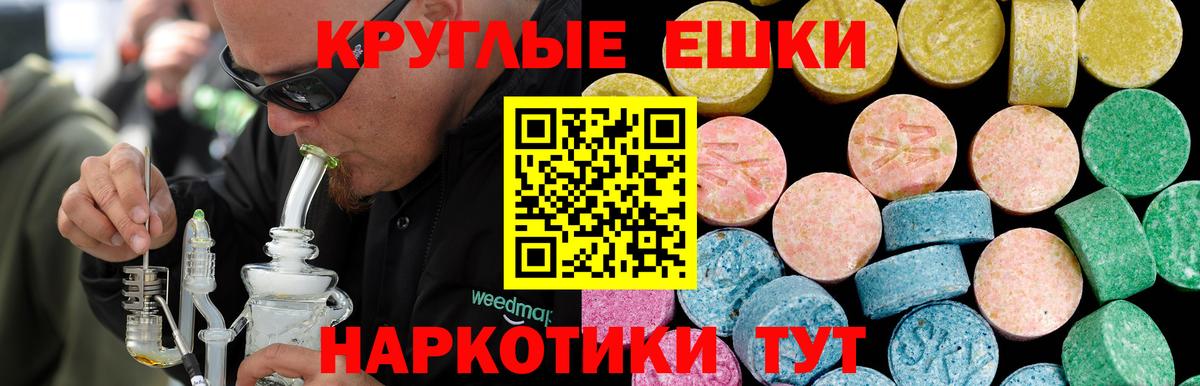 Ecstasy Philipp Plein  Вход с VPN  Ханты-Мансийск    как зайти  Экстази 280мг 