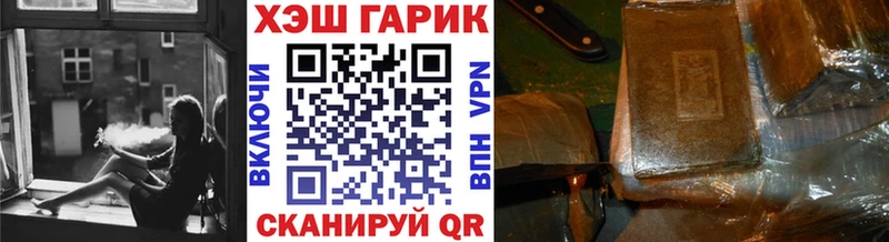 mega как войти  Ханты-Мансийск  ГАШИШ хэш 