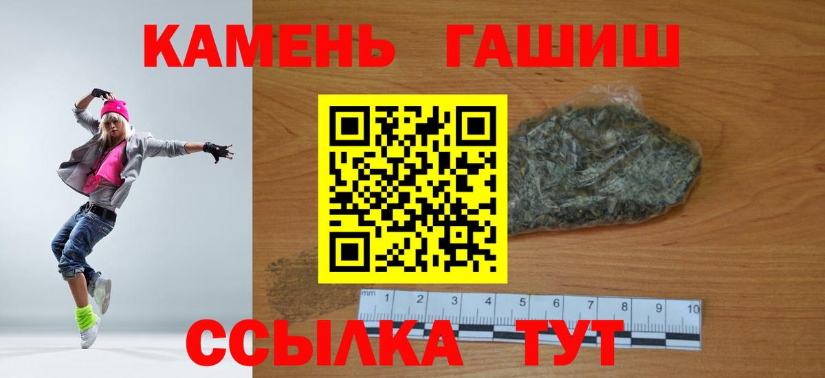 ГАШ  Вход с VPN  Каннабис  ЭКСТАЗИ  Ханты-Мансийск  Кокаин  Меф кристаллы 