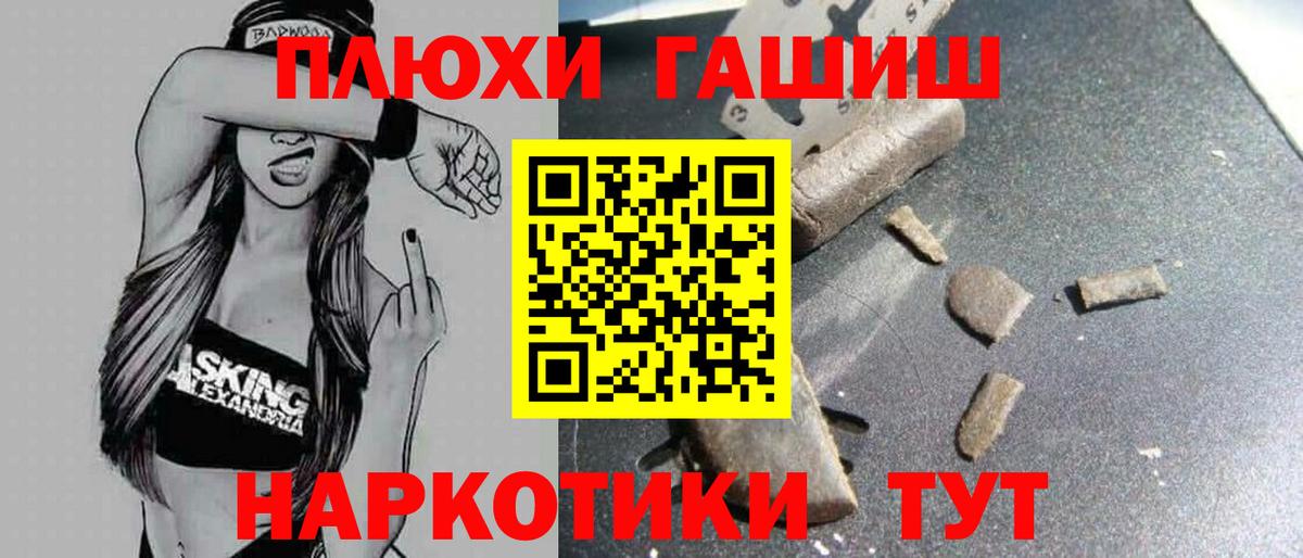 А ПВП Ханты-Мансийск