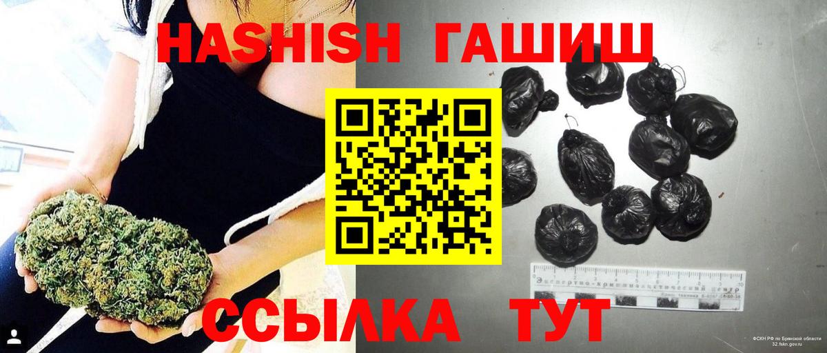 Гашиш Изолятор  ГАШ Cannabis  ГАШИШ  Ханты-Мансийск 