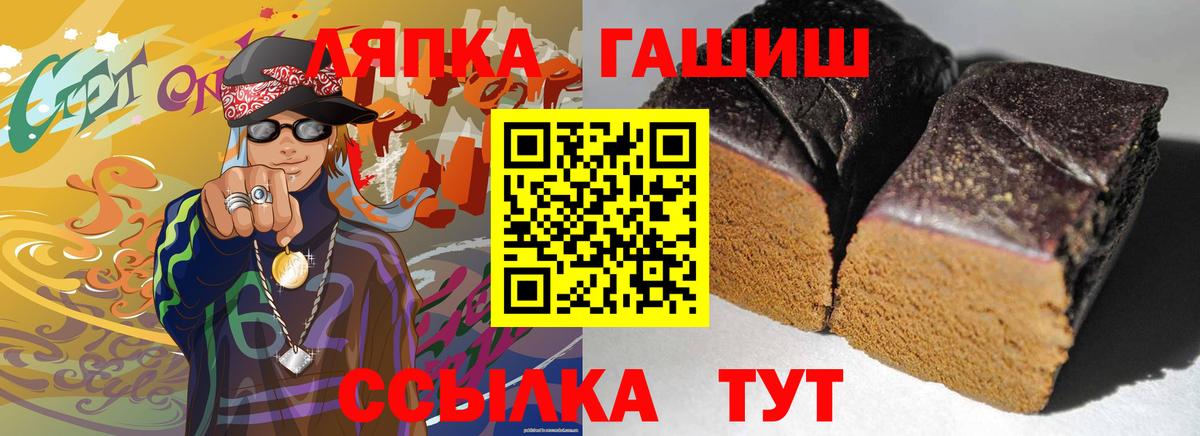 Ханты-Мансийск  ГАШИШ гарик  Вход с VPN 