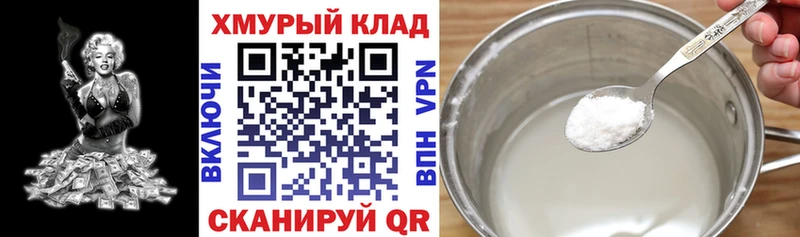 Героин герыч  mega рабочий сайт  Ханты-Мансийск 