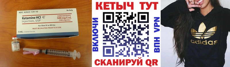 это клад  Ханты-Мансийск  КЕТАМИН ketamine 