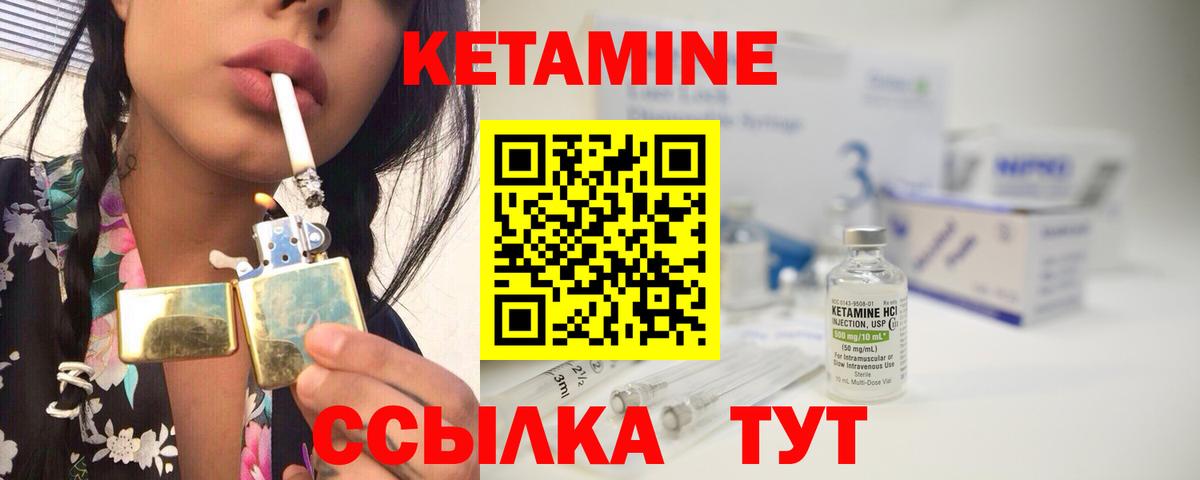 КЕТАМИН ketamine  Вход с VPN  КЕТАМИН ketamine  Ханты-Мансийск 