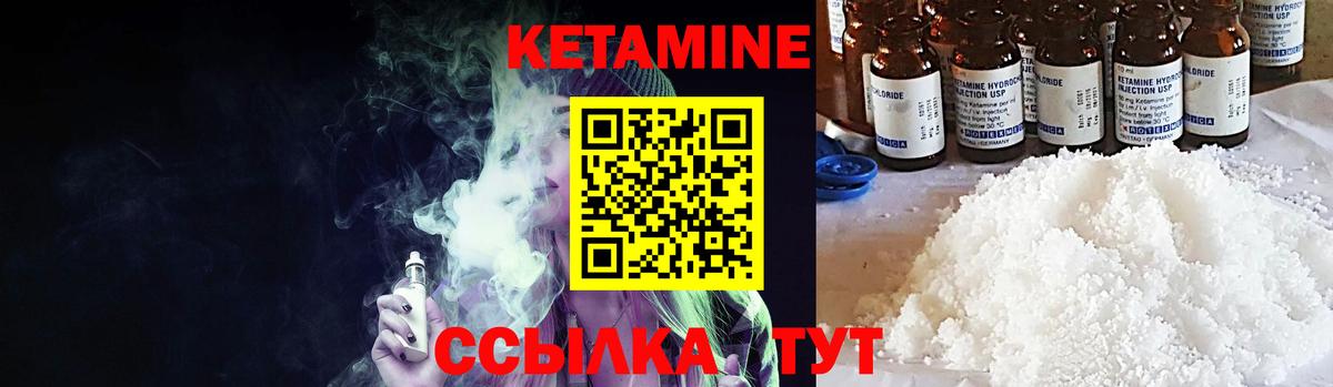 КЕТАМИН ketamine  КЕТАМИН ketamine  Ханты-Мансийск 