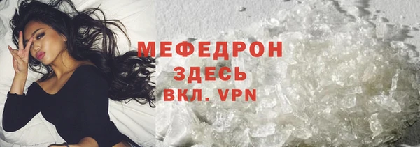 хмурый Мегион