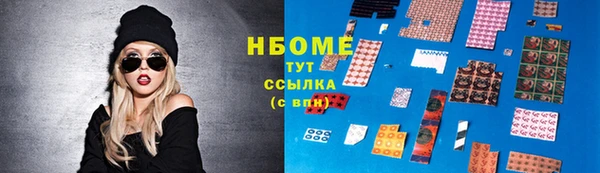 мефедрон мука Сатка