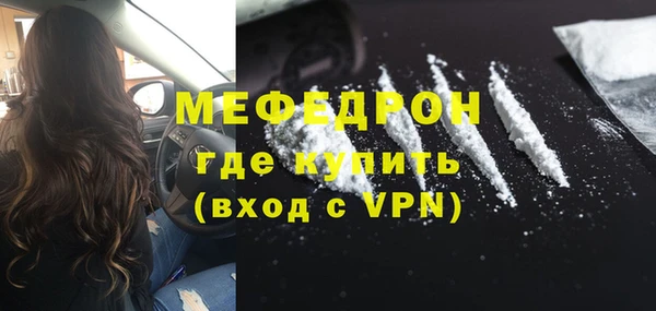 хмурый Мегион