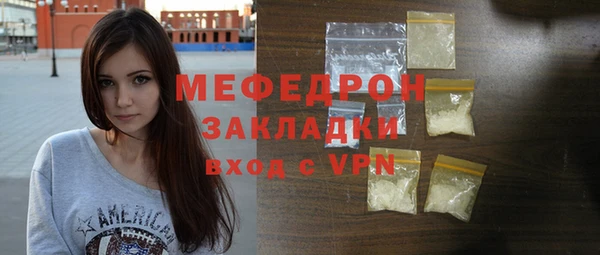 таблы Балабаново