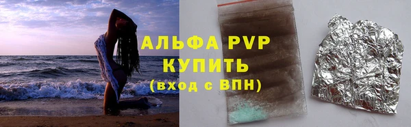 мефедрон Медвежьегорск