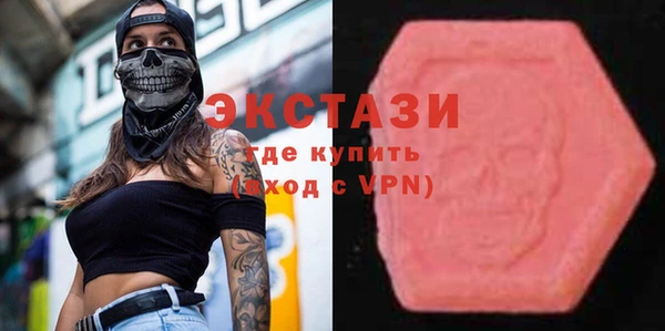мефедрон Медвежьегорск
