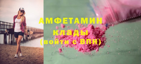 кристаллы Балахна