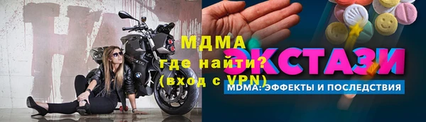 мефедрон Медвежьегорск