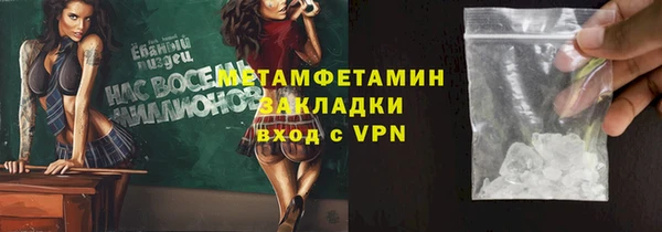 кокаин перу Нягань