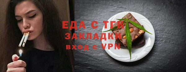 мефедрон Медвежьегорск