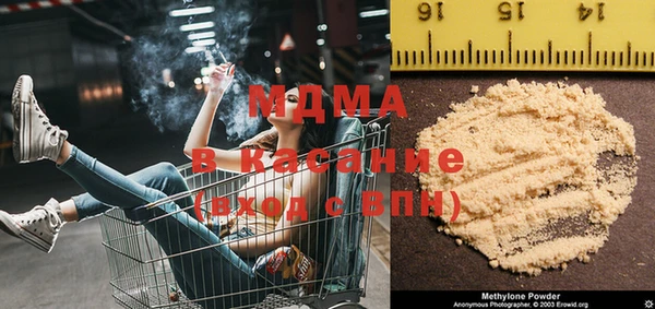 мефедрон Медвежьегорск