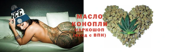 марки lsd Михайловск
