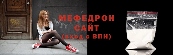мефедрон Медвежьегорск