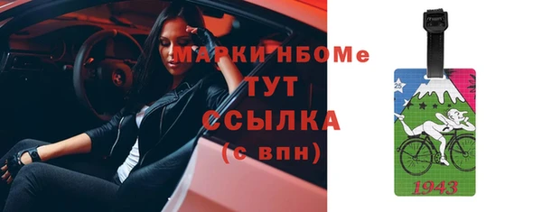 мефедрон Медвежьегорск