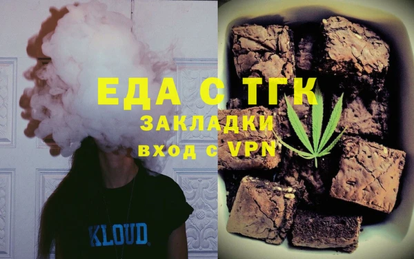 мефедрон Медвежьегорск