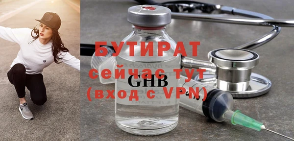 мефедрон Медвежьегорск