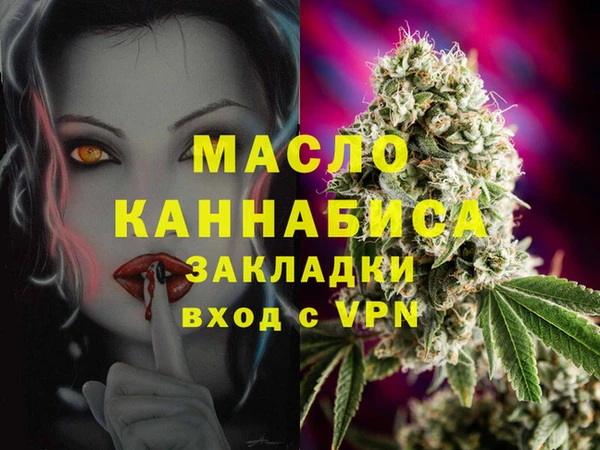 мефедрон Медвежьегорск