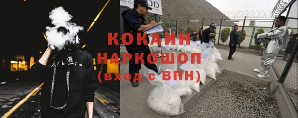 COCAINE Михайлов