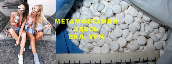 хмурый Мегион