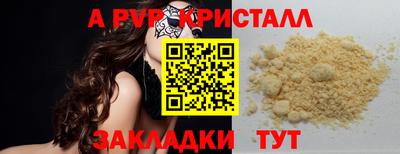 дживик Малоярославец