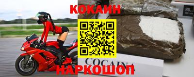 дживик Малоярославец