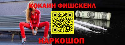 mdpv Малгобек