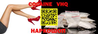 герыч Апрелевка