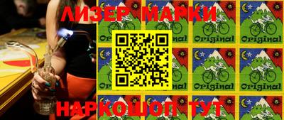 хмурый Апшеронск