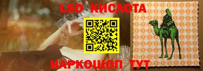 mdpv Малгобек