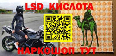 дживик Малоярославец