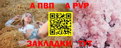 COCAINE Мариинск