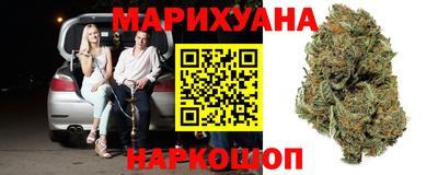 марихуана Аргун