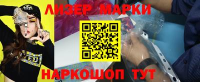 марихуана Аргун