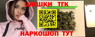 каннабис Новодвинск