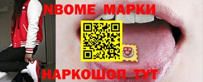 хмурый Апшеронск