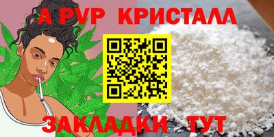 mdpv Малгобек