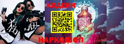COCAINE Мариинск