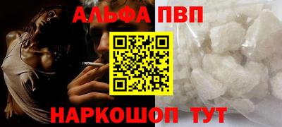 COCAINE Мариинск